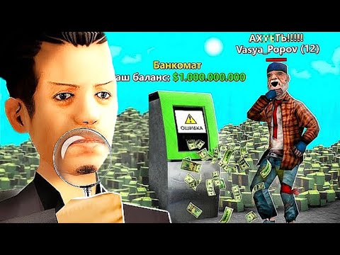 Видео: 🔎 СЛЕЖКА ЗА ИГРОКАМИ НОЧЬЮ В GTA CRMP 😱😎 | ОНЛАЙН РП (gta samp)