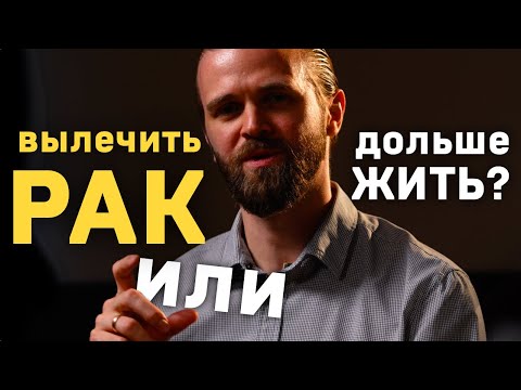 Видео: 10 инфекций, приводящих к раку (официально)