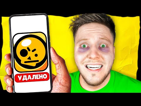 Видео: Я Нашёл ВСЕ УДАЛЕННЫЕ ИГРЫ от SUPERCELL