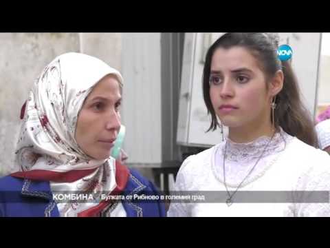 Видео: Младоженците от Рибново в града на греха - Комбина (04.12.2016)