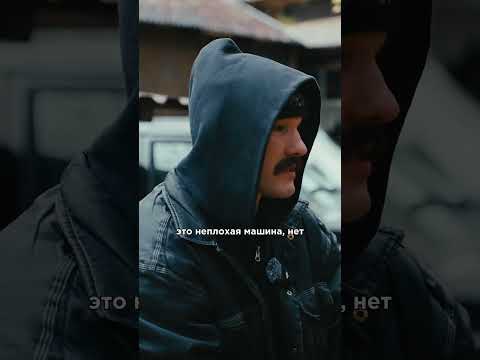 Видео: Машина - это продолжение твоего стиля #автомобили #интервью