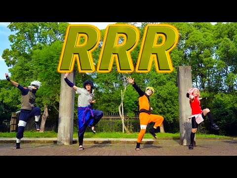Видео: Я танцевал RRR с косплеем Наруто.