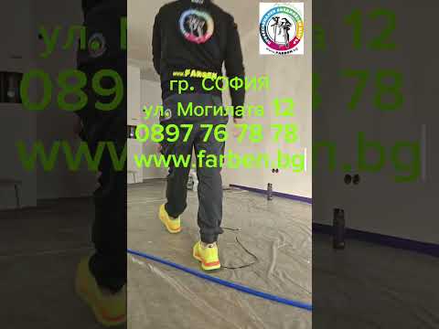 Видео: МАШИНА ЗА БЕЗВЪЗДУШНО БОЯДИСВАНЕ SERAFIMOV SYSTEMS PS501 #машиназабоядисване