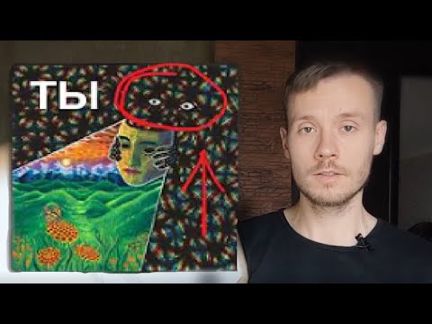 Видео: ЭТО СКРЫВАЮТ ученые и психологи: Ты не тело! Кто ты на самом деле.