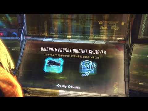 Видео: Dead space 3- глитч на бесконечный вольфрам, полупроводники и металлолом