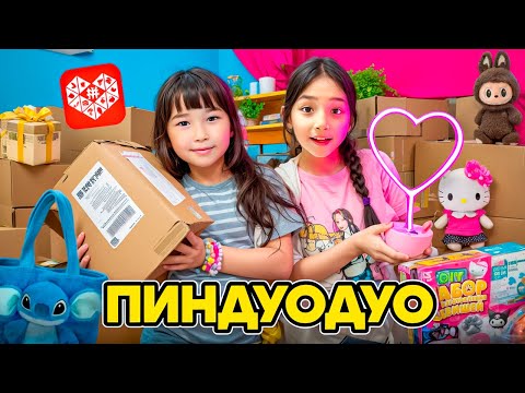 Видео: КОПЖАСАРОВЫ баттл😍 @kopzhasarovy ЖАСМИН ТОМИРИС ПИНДУОДУО🥰😍💕🌷❤️🫶🏻💖☀️✨