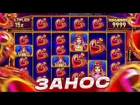 Видео: СЫГРАЛА ПОЛЯНА 500Х / SUGAR RUSH / MADAM DESTINY / ЗАНОС / ЗАНОСЫ НЕДЕЛИ / CRAZY TIME / ЗАНОСЫ SWEET