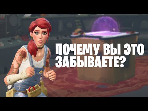 Видео: Получай ресурсы без усилий | Fortnite PVE