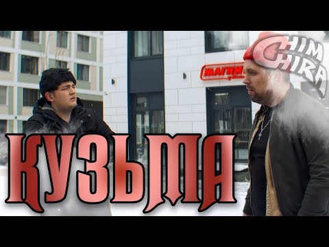 Видео: КУЗЬМА ГРИДИН - ТОТАЛЬНАЯ РЕАБИЛИТАЦИЯ | А ПОГРАНИЧНИК - КАК ВСЕГДА | @highlights