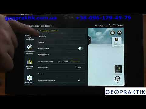 Видео: Обзор меню монитора Fj dynamics