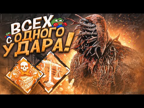 Видео: Выжившие НЕ ЖДАЛИ ЭТОГО Призрак Dead by Daylight