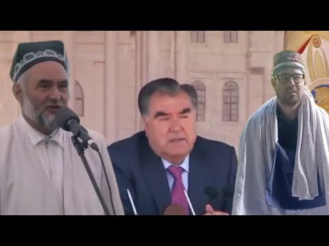 Видео: Муроҷиати Эшони Ҷамшед ба Муллоҳои Дарбориён 🤲🤲🤲🤲