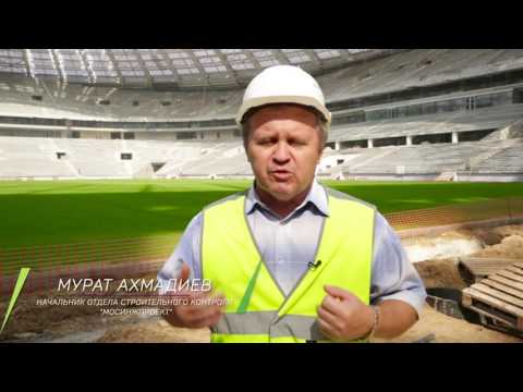 Видео: "Лужники": технология футбольного поля