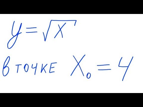 Видео: Разбор задачи на формулу Тейлора