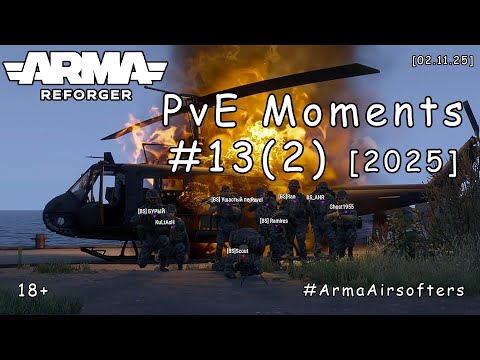 Видео: ARMA Reforger - PvE моменты #13 (2) - Эпичный экшон (БАРС event) [2025]