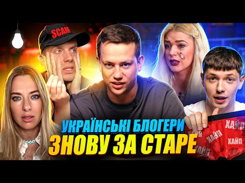 Видео: Дурнєв дивиться сторіс #52 (napisy PL, eng subtitles)