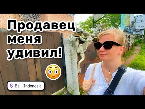 Видео: 😳 59. Продавец меня удивил! Обзор магазина с ювелирными изделиями. Рада, что приехала.