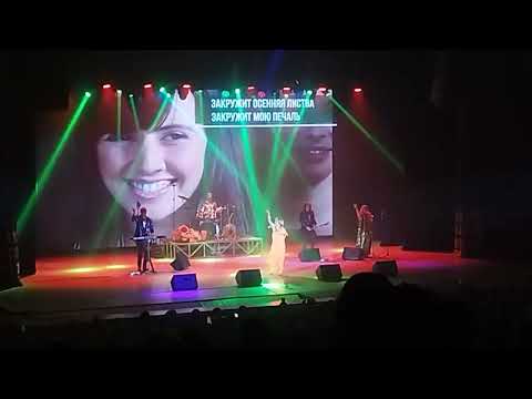 Видео: Томск! Концерт Татьяны Булановой 16.10.2025.