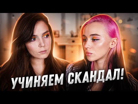 Видео: СОБИРАЙСЯ С НАМИ/НЕПРИЯТНЫЕ ИСТОРИИ ИЗ МАГАЗИНОВ