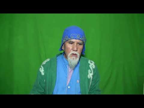 Видео: Әлем түгел жынданып қазақ дәстүрі арқылы ғана құтқарылмақ