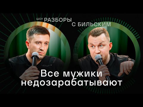 Видео: Как заработать ОГРОМНЫЕ ДЕНЬГИ❓ (Секрет Финансового Успеха) [ШРБ серия 56]