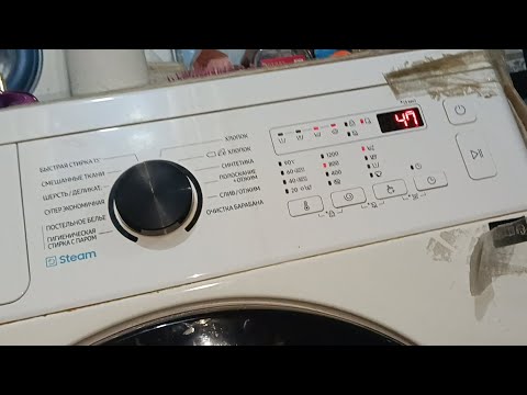 Видео: Стирка подушки на стиральной машине Samsung Ecobubble DigitalInvertet 6.5 kg часть №2 (Полоскание)