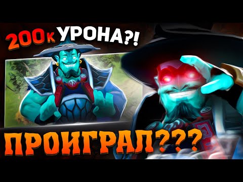 Видео: 200 000 УРОНА?! РАЗБОР ИГРЫ ПОДПИСЧИКА НА ШТОРМ СПИРИТ! STORM SPIRIT DOTA 2 / ШТОРМ СПИРИТ ДОТА 2
