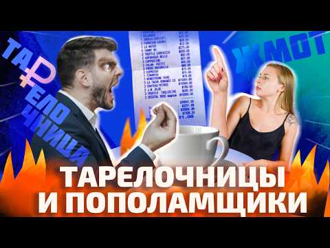 Видео: КТО ДОЛЖЕН ПЛАТИТЬ НА СВИДАНИИ? (ОкКульт)