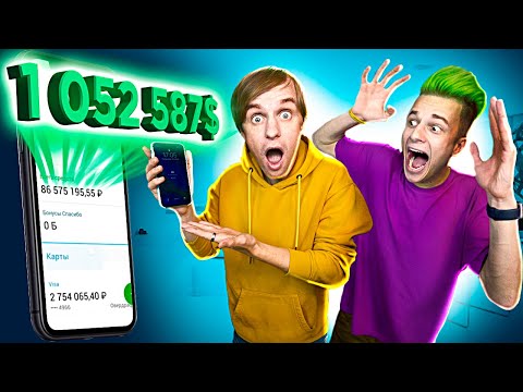 Видео: Что в ТЕЛЕФОНЕ у ВИЛЬЯМА БРУНО?