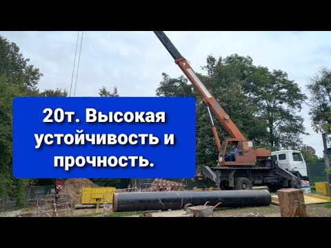 Видео: Автокран Клинцы КС-45719-5А. Обзор.