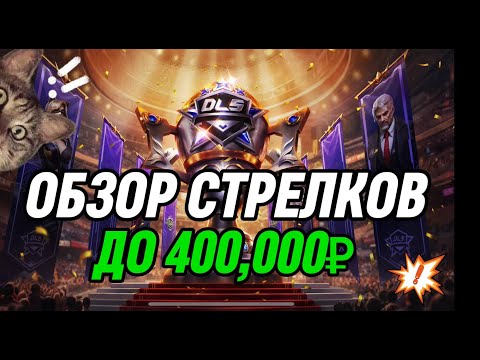 Видео: ТОП БУДУЩИЙ RU АЛЬЯНС ИГРЫ Doomsday Last Survival И ОБЗОР АККАУНТА В РАССРОЧКУ