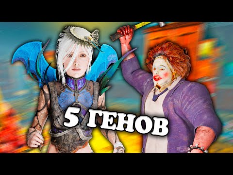 Видео: Маньяки Бегают ТОЛЬКО ЗА МНОЙ 2 | Dead by Daylight