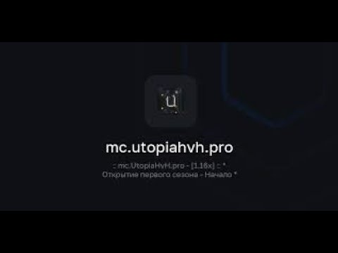 Видео: ВЫНЕС МУСОР НА UTOPIAHVH C ЛУЧШИМ ЧИТОМ NEWCODE / NURSULTAN / EXPENSIVE