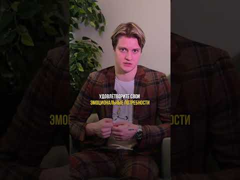 Видео: Управление гневом