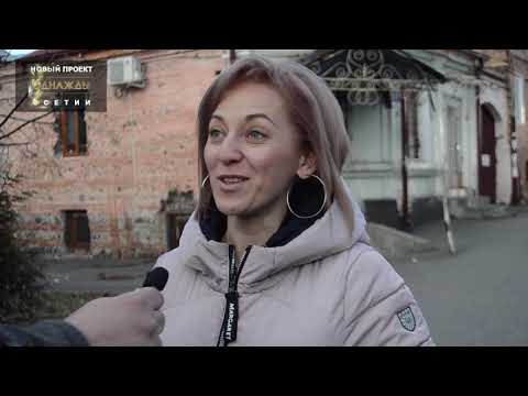 Видео: 8 марта