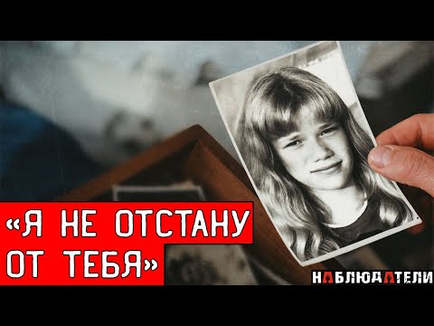 Видео: Он не смирился и он не простил...История Андрэ Бамберски. Andre Bamberski.