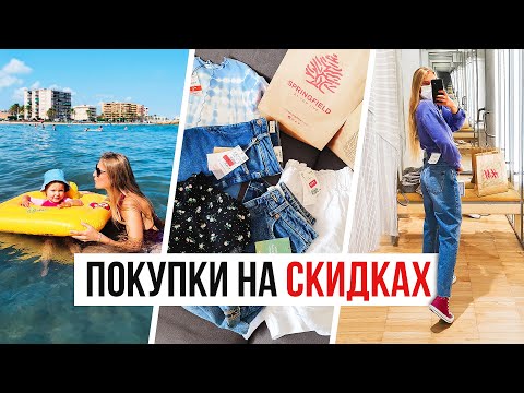 Видео: Муж переболел . Как мы справились...Показываю новые покупки и развивашки с Дианой NastinDay Vlog #73
