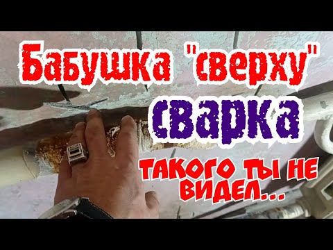 Видео: Сварка труб резиной! Не знал? Я покажу этот трэш...