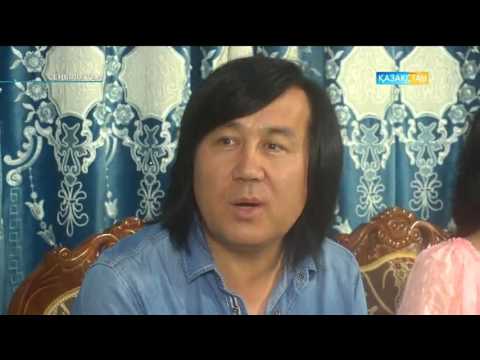 Видео: Сенбілік таң - Әнші, жұлдызды жұп Дана мен Әділ Сламханның отбасы