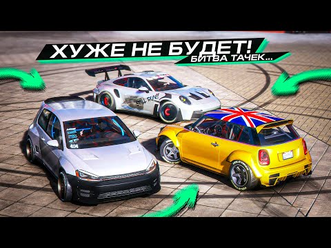 Видео: CARX STREET в МУЛЬТИПЕЕРЕ - ЭТО КАК ВООБЩЕ ИГРАЕТСЯ?