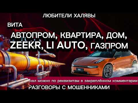 Видео: ВИТА. МОШЕННИК ЗАБЫЛ, ЗАЧЕМ ПОЗВОНИЛ | ТЕЛЕФОННЫЕ МОШЕННИКИ