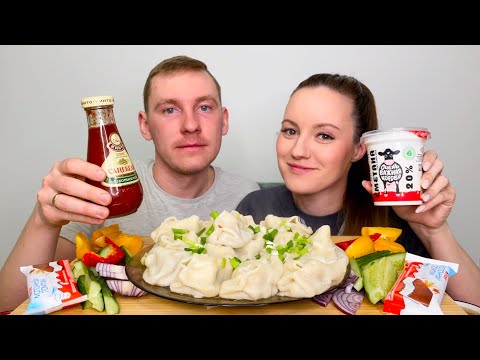 Видео: МУКБАНГ МАНТЫ КИНДЕР ЛОМТИК МНОГО ОВОЩЕЙ ответы на вопросы MUKBANG MANTY KINDER SLICE