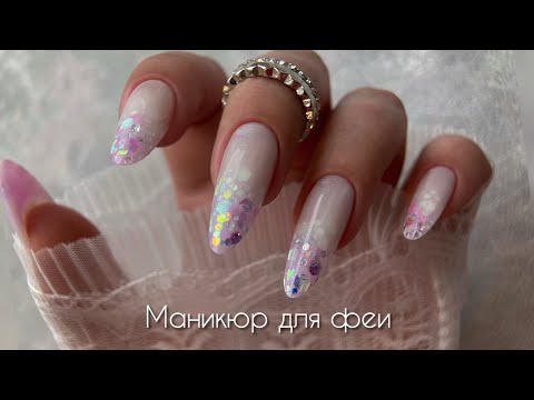Видео: Скоростное наращивание ногтей и дизайн. Верхние формы, отпечатка на готовность