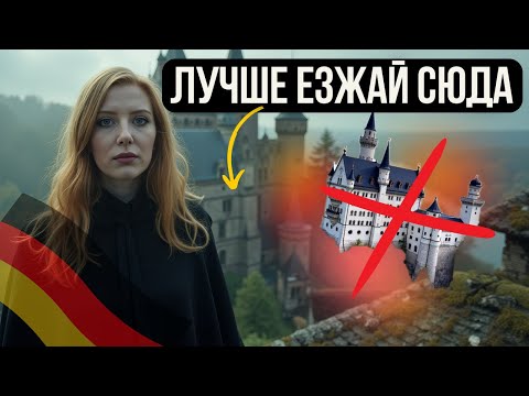 Видео: Драхенбург: самый недооцененный замок Германии