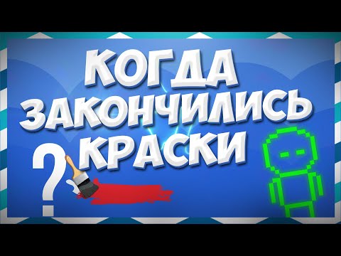 Видео: Сделал игру из ТРЕХ ЦВЕТОВ!