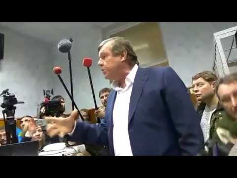 Видео: Александр Новиков в суде