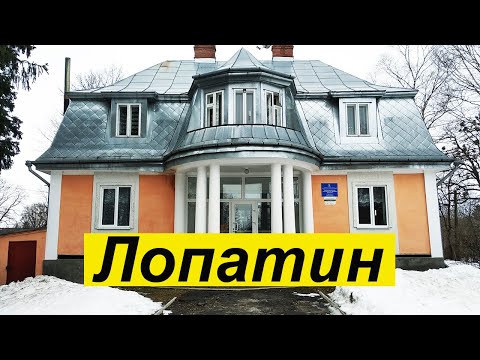 Видео: Зимове відкриття цього року неймовірний ЛОПАТИН