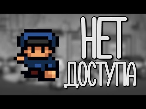 Видео: The Escapists " Максимум страданий "... #1