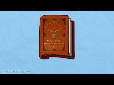 Видео: Княжество България - Човекът и обществото 4 клас | academico