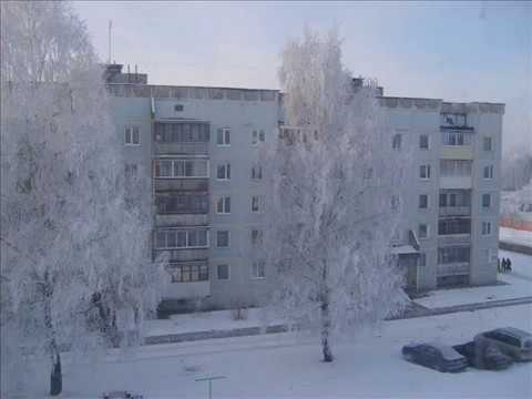 Видео: Городок